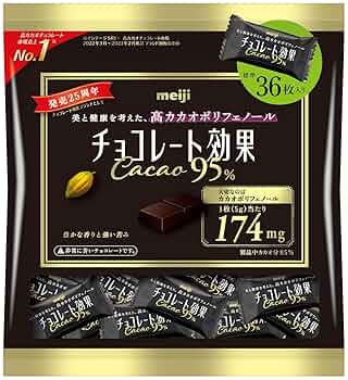 明治 - 【60箱】meiji THE Chocolate TRIAL 6 71d1LEsvHLL.jpg